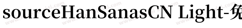 sourceHanSanasCN Light字体转换